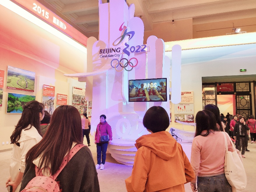 世界杯赛事官网