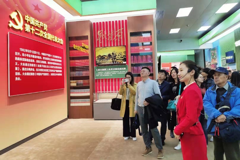 世界杯赛事官网