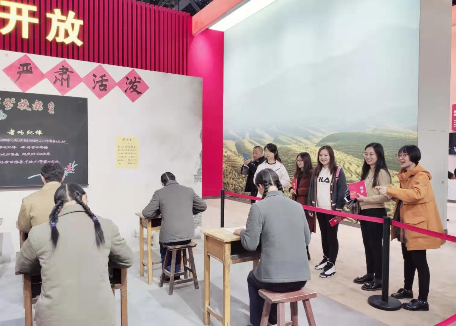 世界杯赛事官网