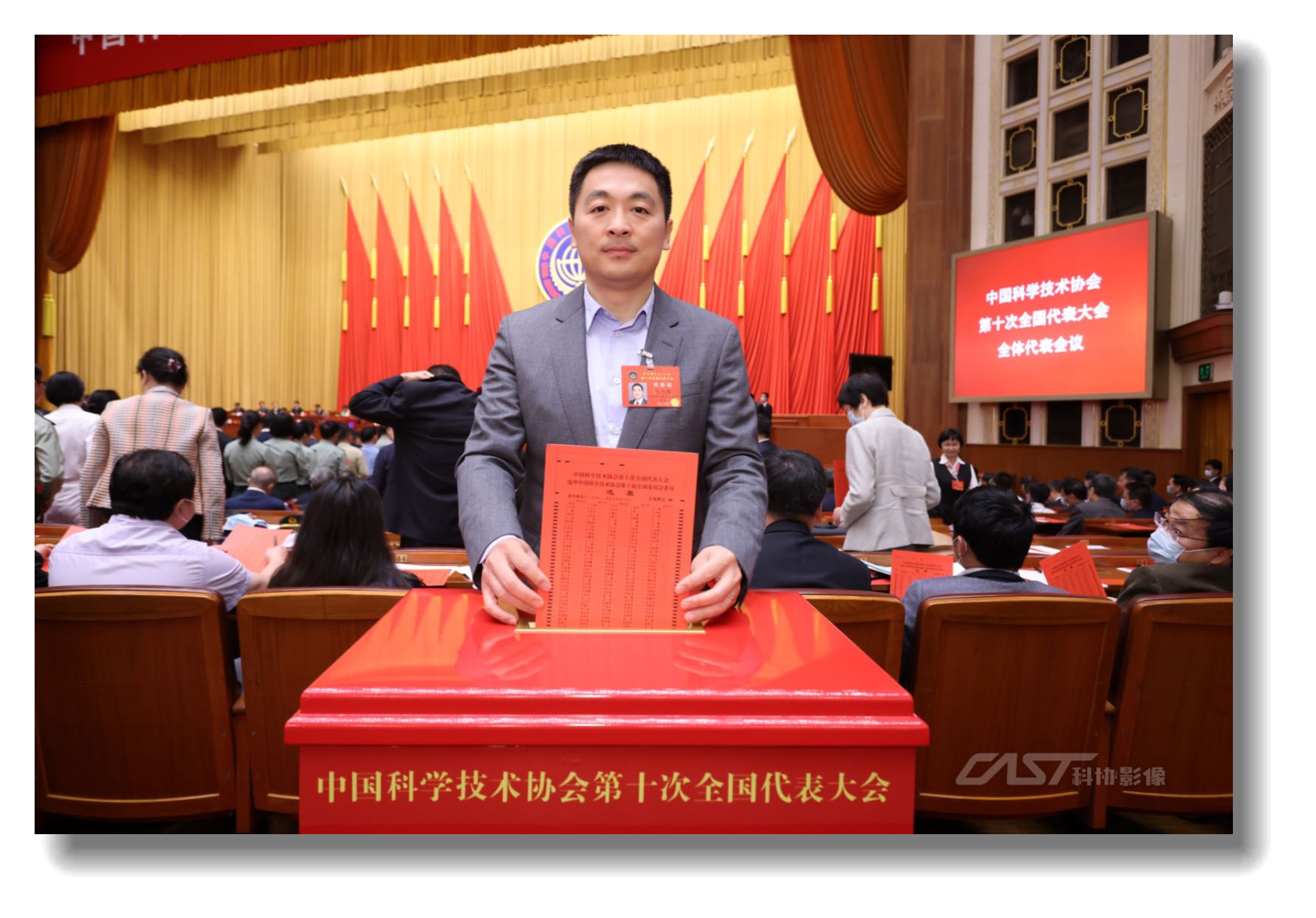 世界杯赛事官网