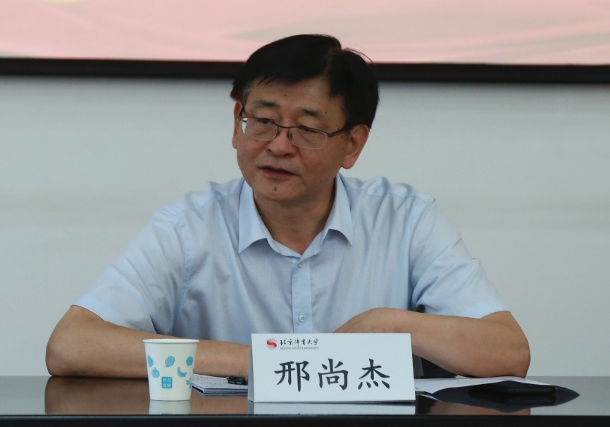 世界杯赛事官网