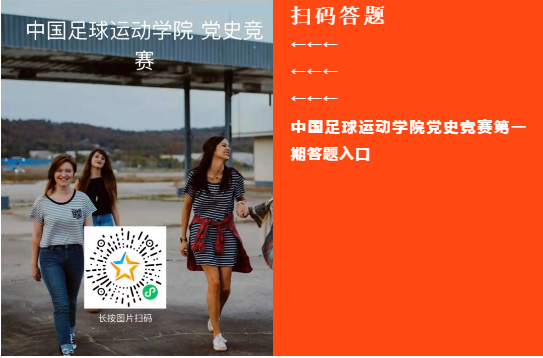 世界杯赛事官网