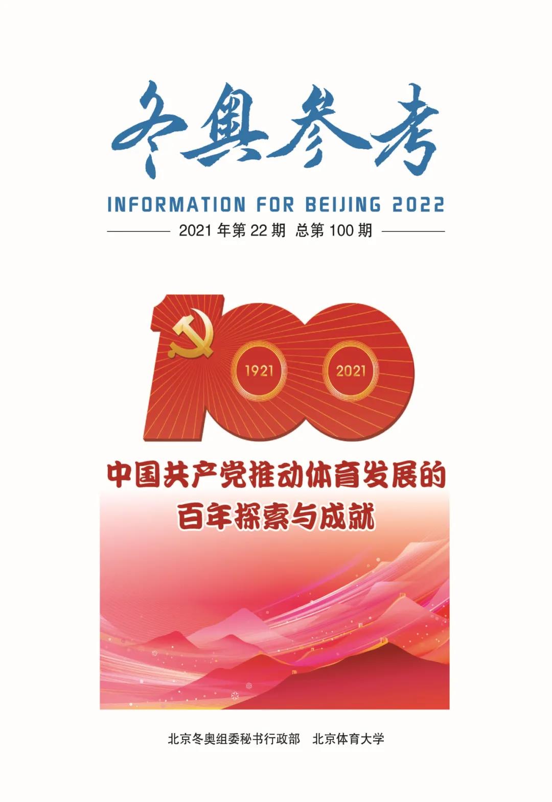 世界杯赛事官网