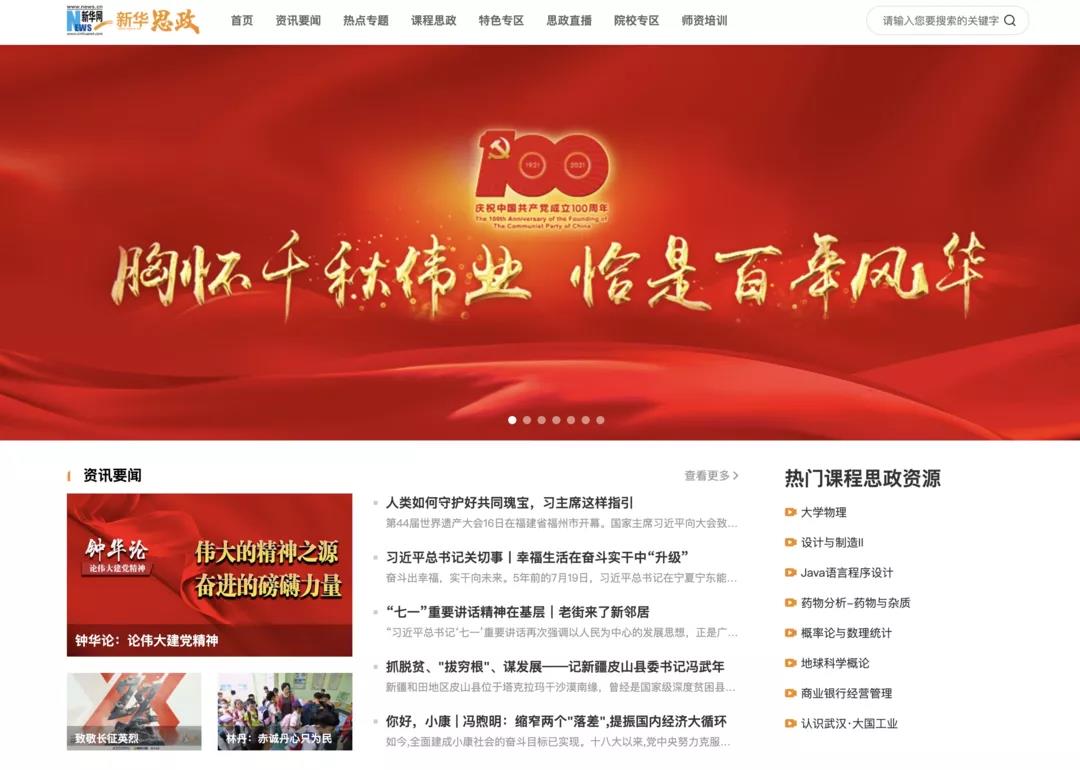 世界杯赛事官网