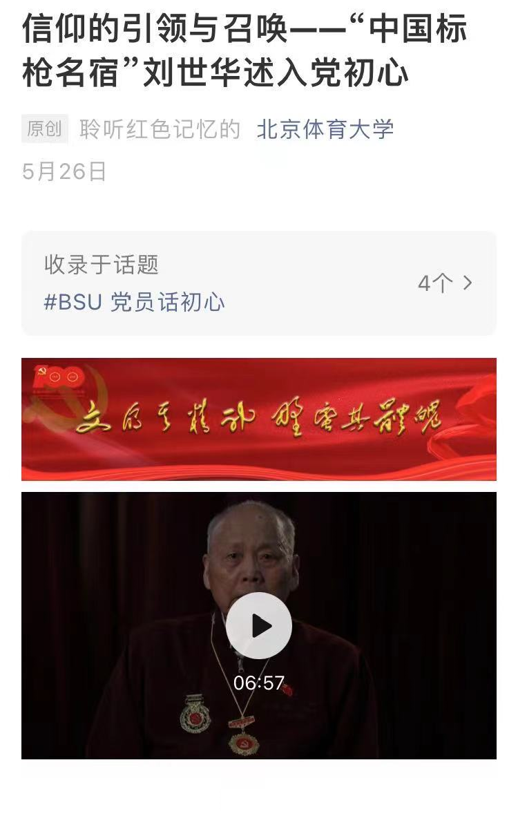 世界杯赛事官网