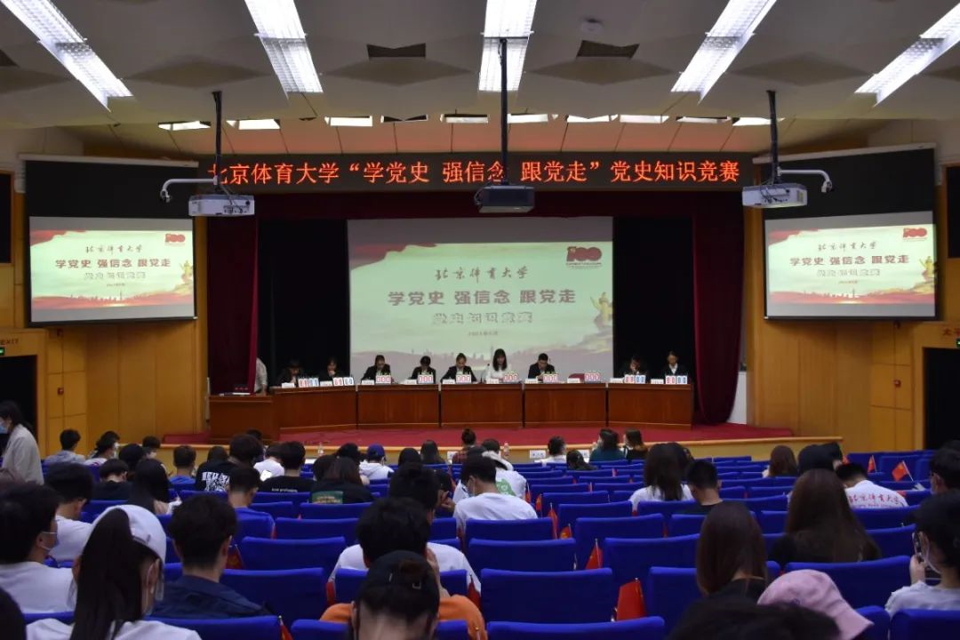 世界杯赛事官网