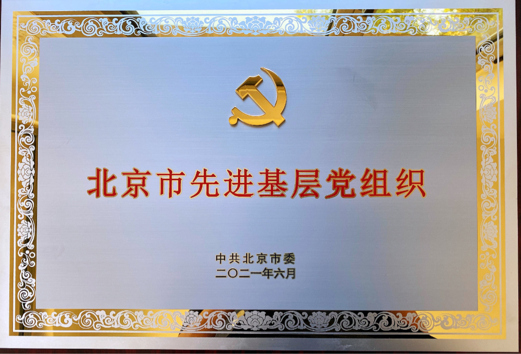 世界杯赛事官网