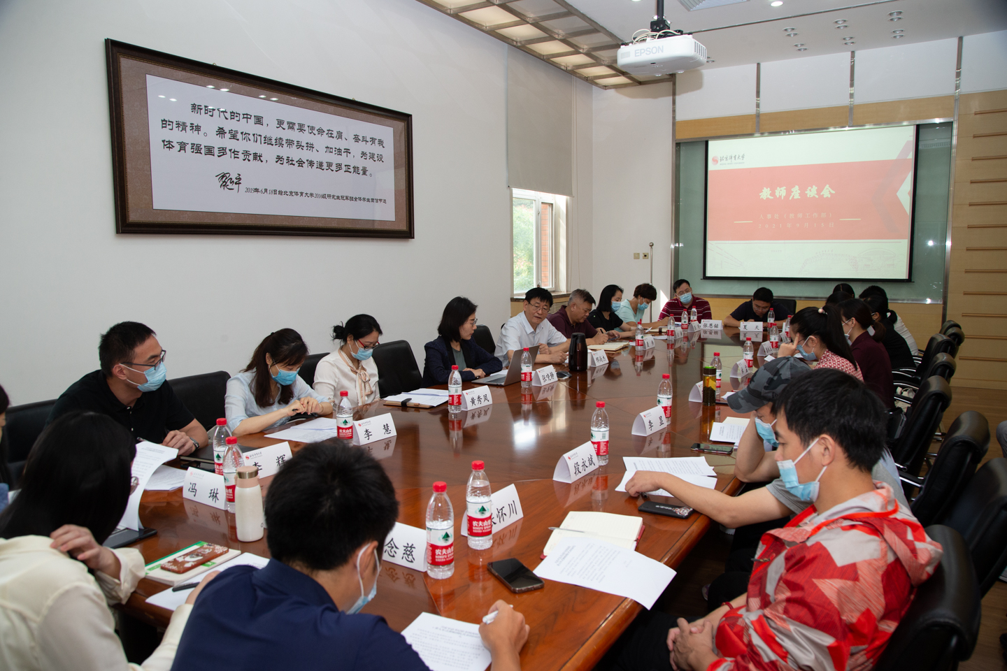 世界杯赛事官网