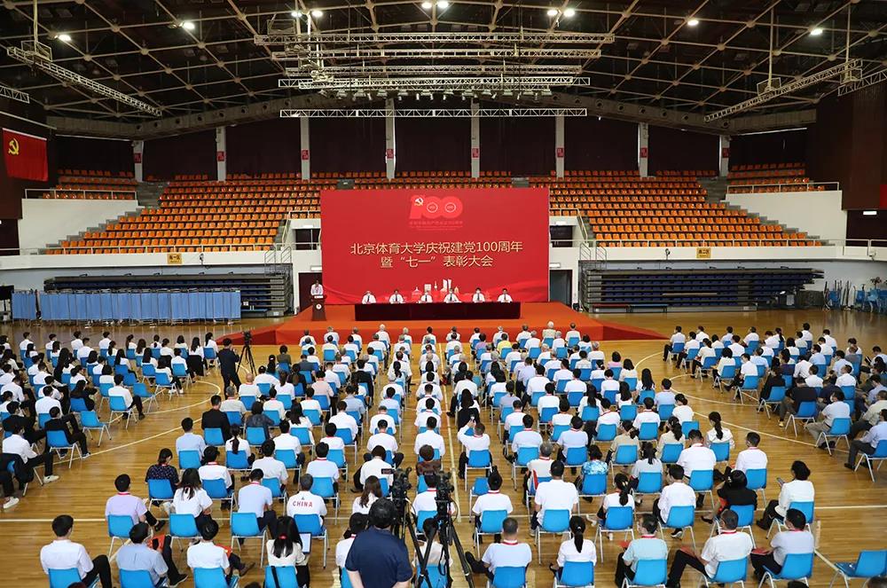 世界杯赛事官网