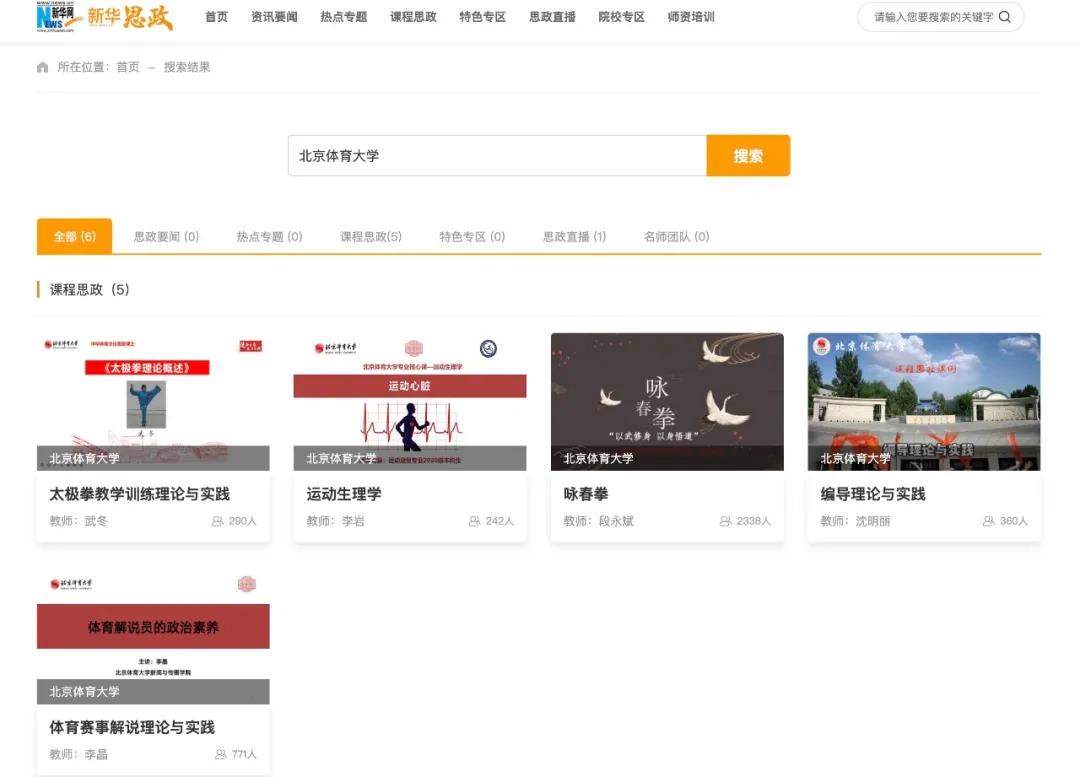 世界杯赛事官网