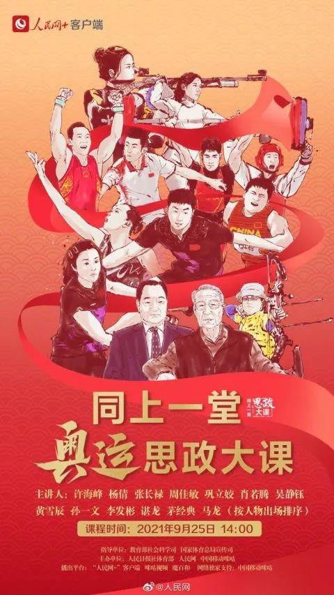 世界杯赛事官网