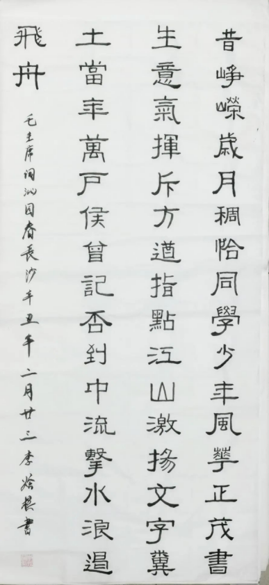 世界杯赛事官网