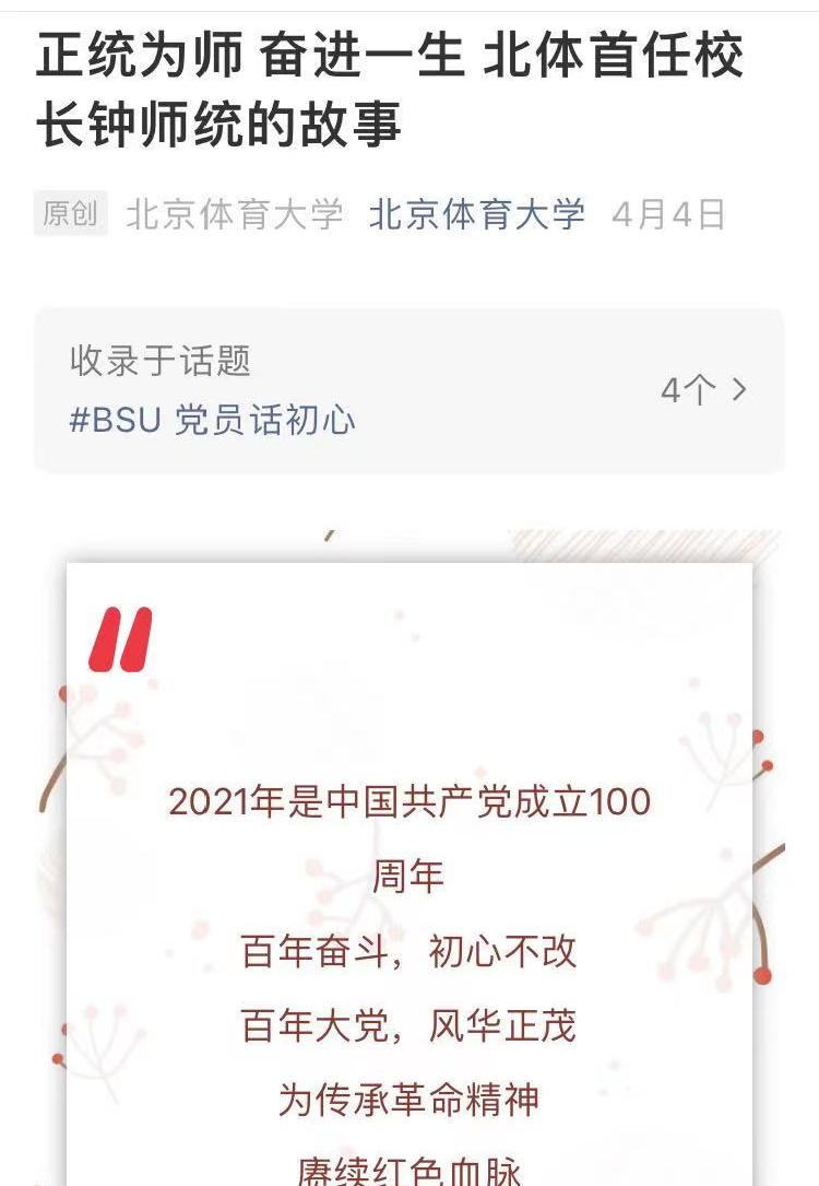 世界杯赛事官网