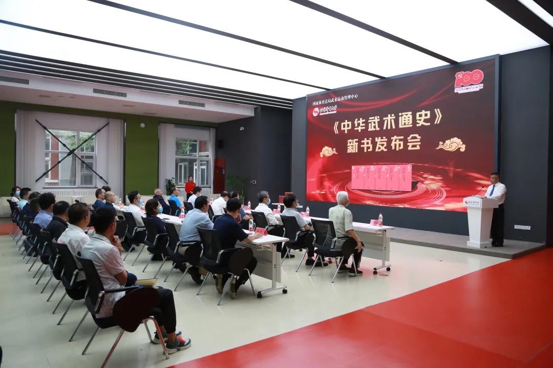 世界杯赛事官网