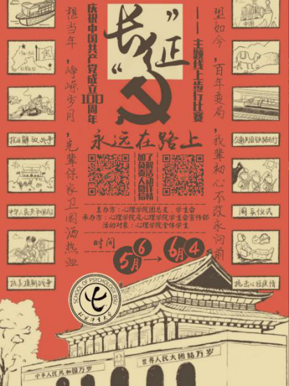 世界杯赛事官网