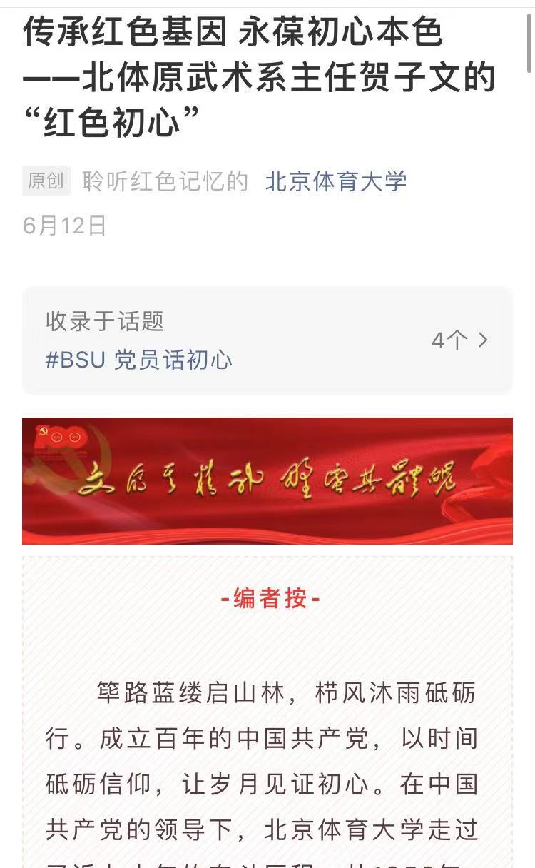 世界杯赛事官网