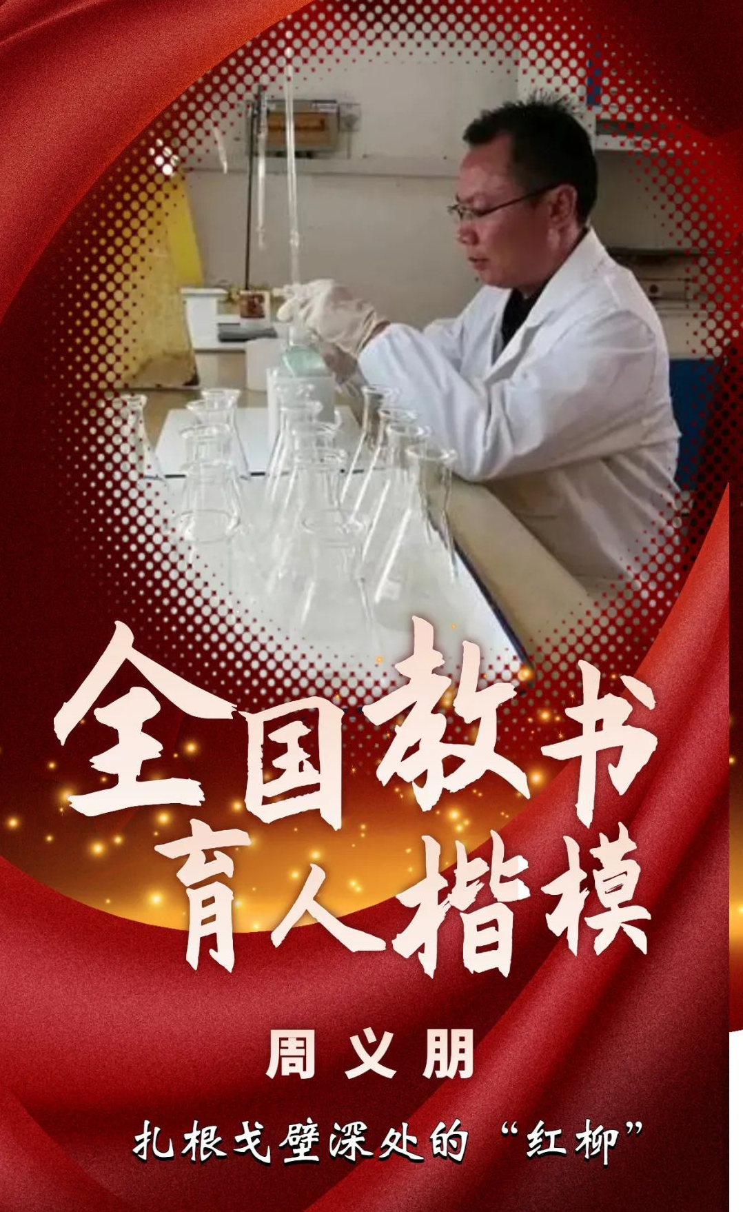 世界杯赛事官网