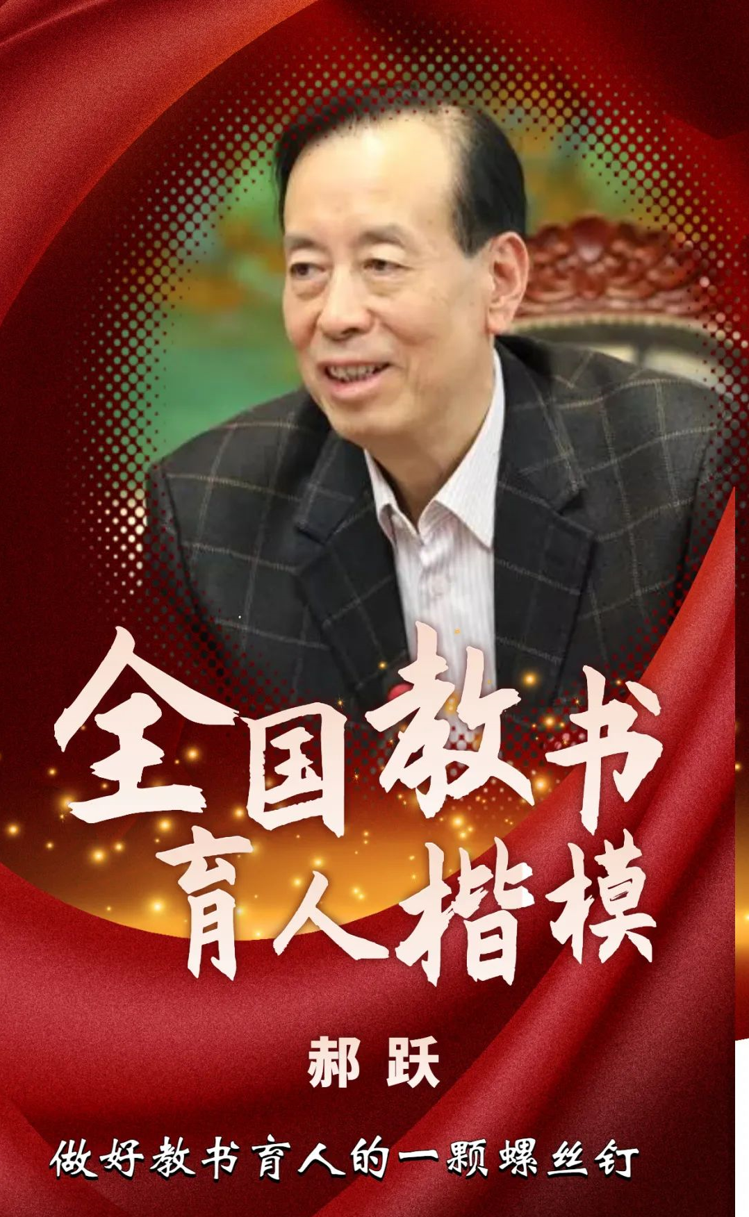 世界杯赛事官网